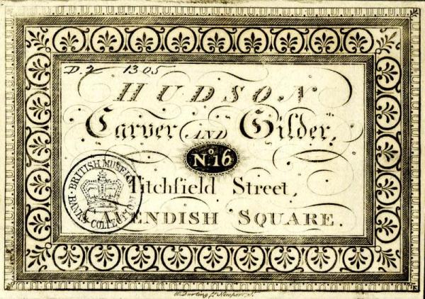 trade card